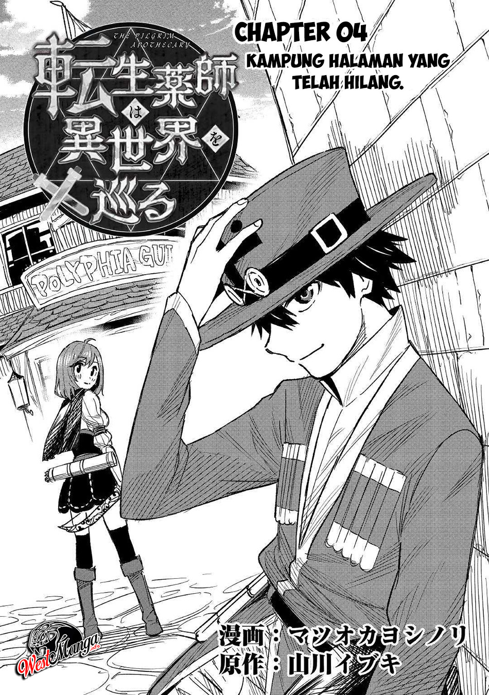 Tensei Kusushi wa Isekai o Meguru Chapter 04.1 Gambar 2